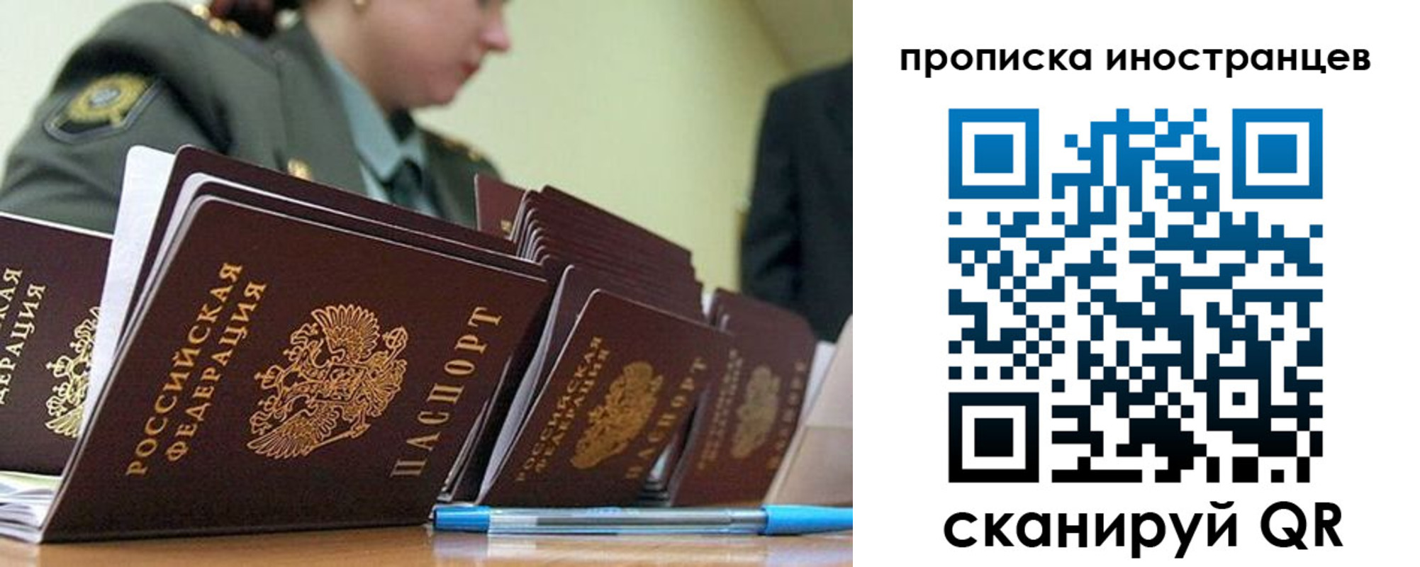 пропишу в квартире в Щиграх