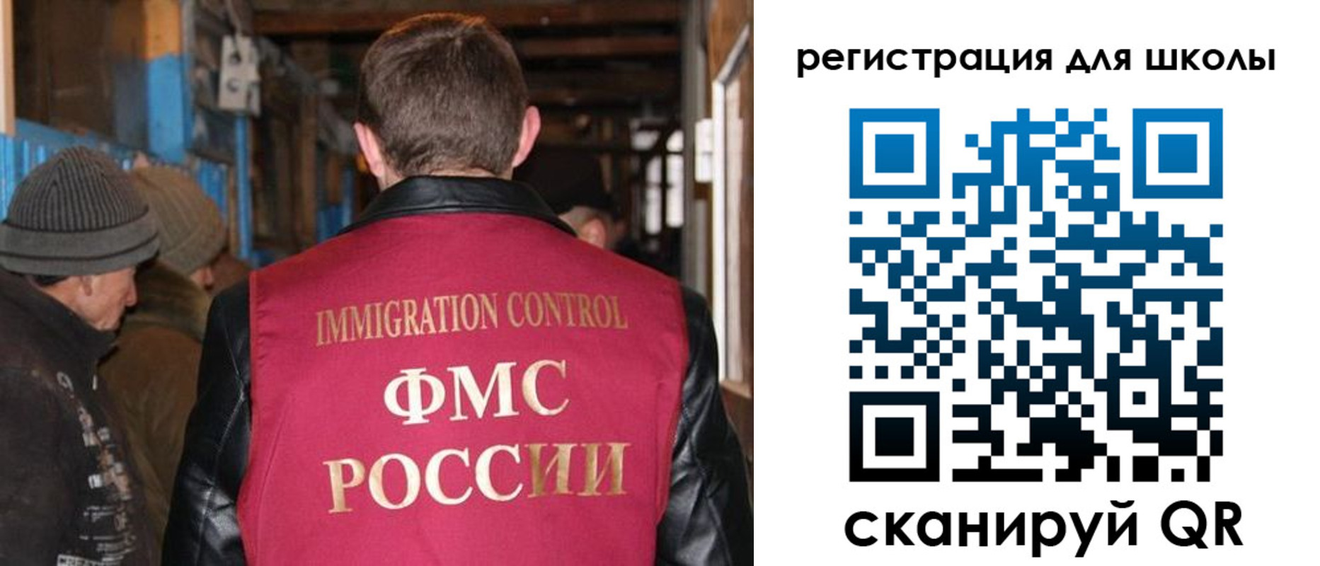 миграционный учет в Щиграх